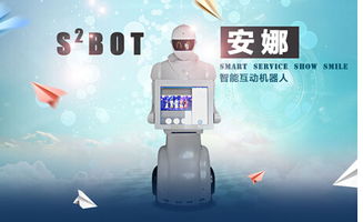 机器人专题频道上线 京东上演现实版I Robot